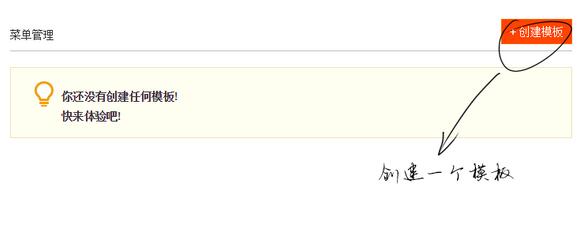 手机端店铺首页买家秀怎么设置? 手机端店铺首页买家秀怎么设置?