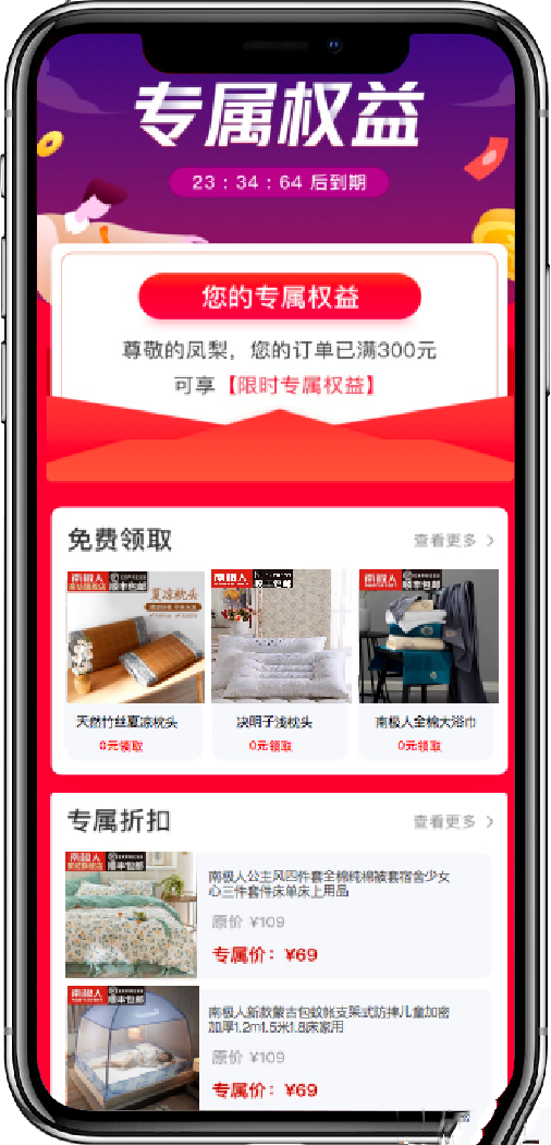 天猫2.0购物小程序是什么？