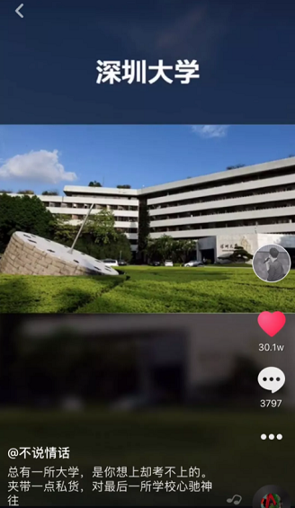 抖音创意指南：如何打造高曝光的爆款短视频！