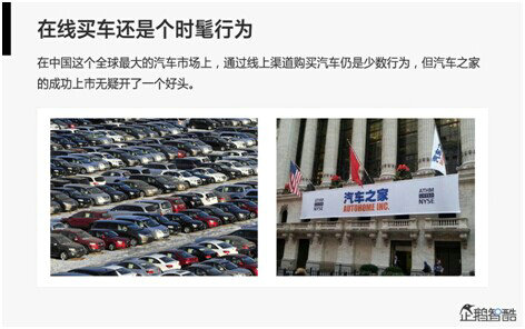 腾讯80页重磅报告：那些即将被颠覆的行业