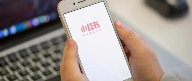 互鼎科技：分享5个小红书运营技巧