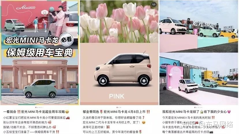 汽车也种草｜小红书的正确使用方式