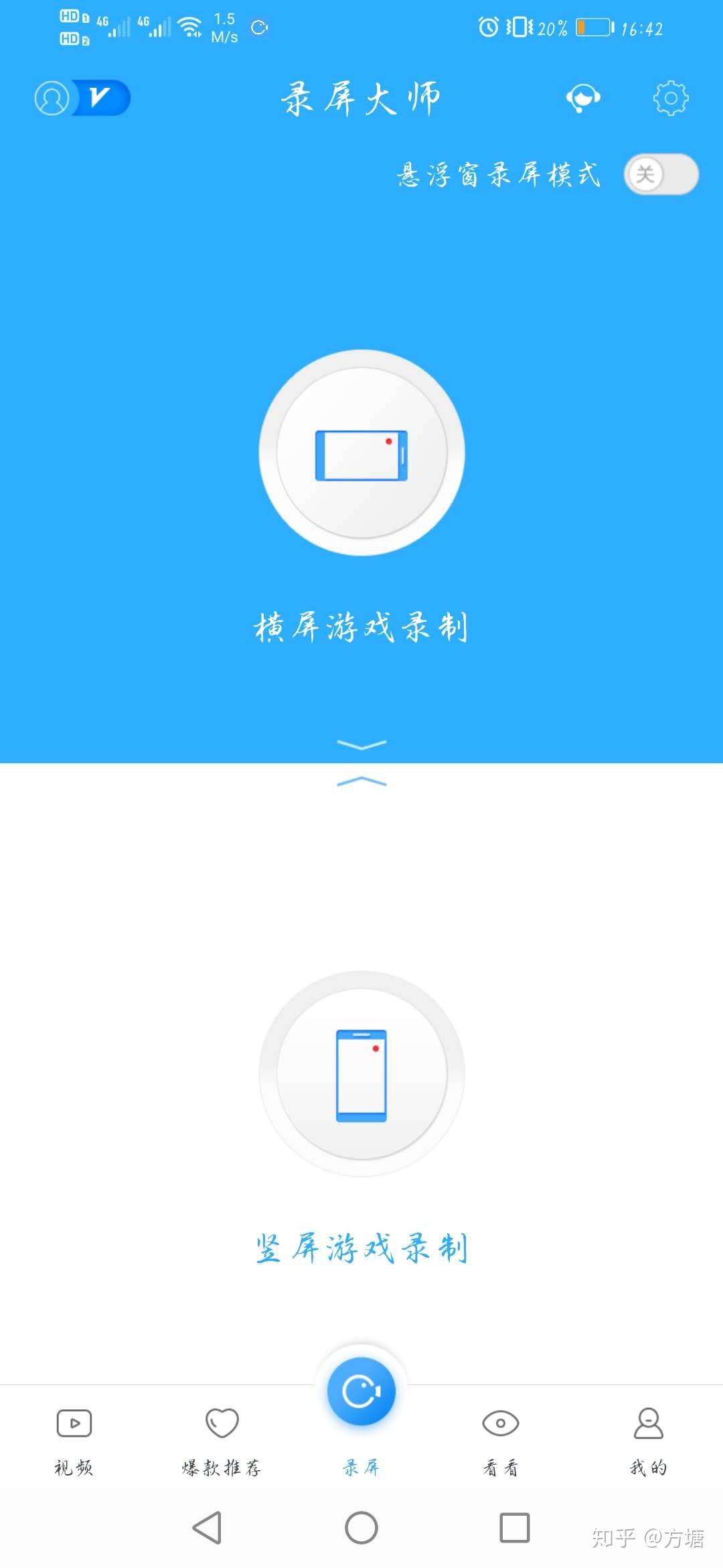 视频号运营必备工具推荐