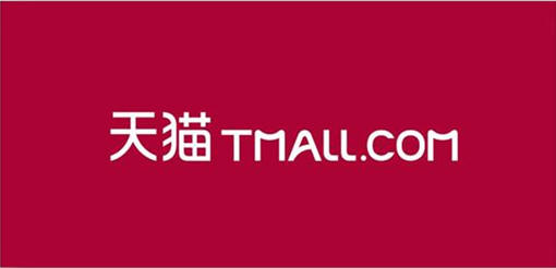 天猫LOGO发布致力打造新购物标准