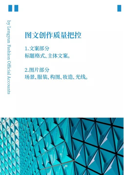 如何在小红书平台做内容运营（个人号为例）?