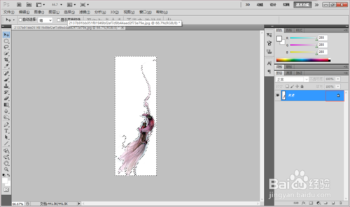 淘宝白底透明图怎么做?收下这份教程
