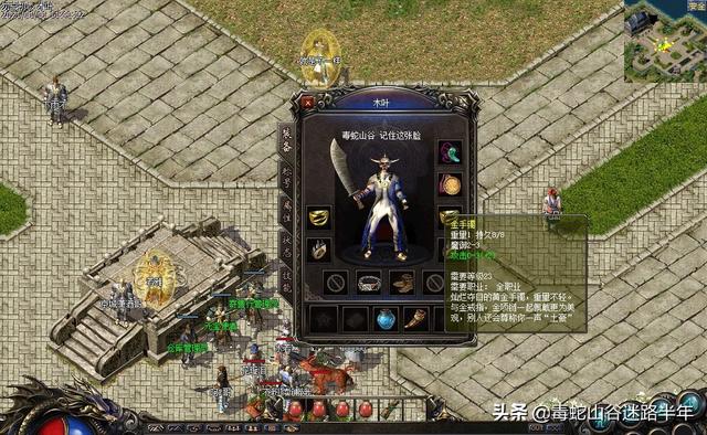 热血传奇：一入传奇深似海，“巨战”再现，沙巴克风云再起