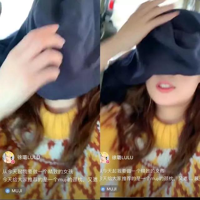 美人计 | 我在徐璐的小红书里种草了120件单品