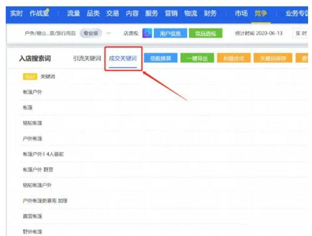 淘宝商家怎样深度挖掘卖点?怎样提炼淘宝卖点? 淘宝商家怎样深度挖掘卖点?怎样提炼淘宝卖点?