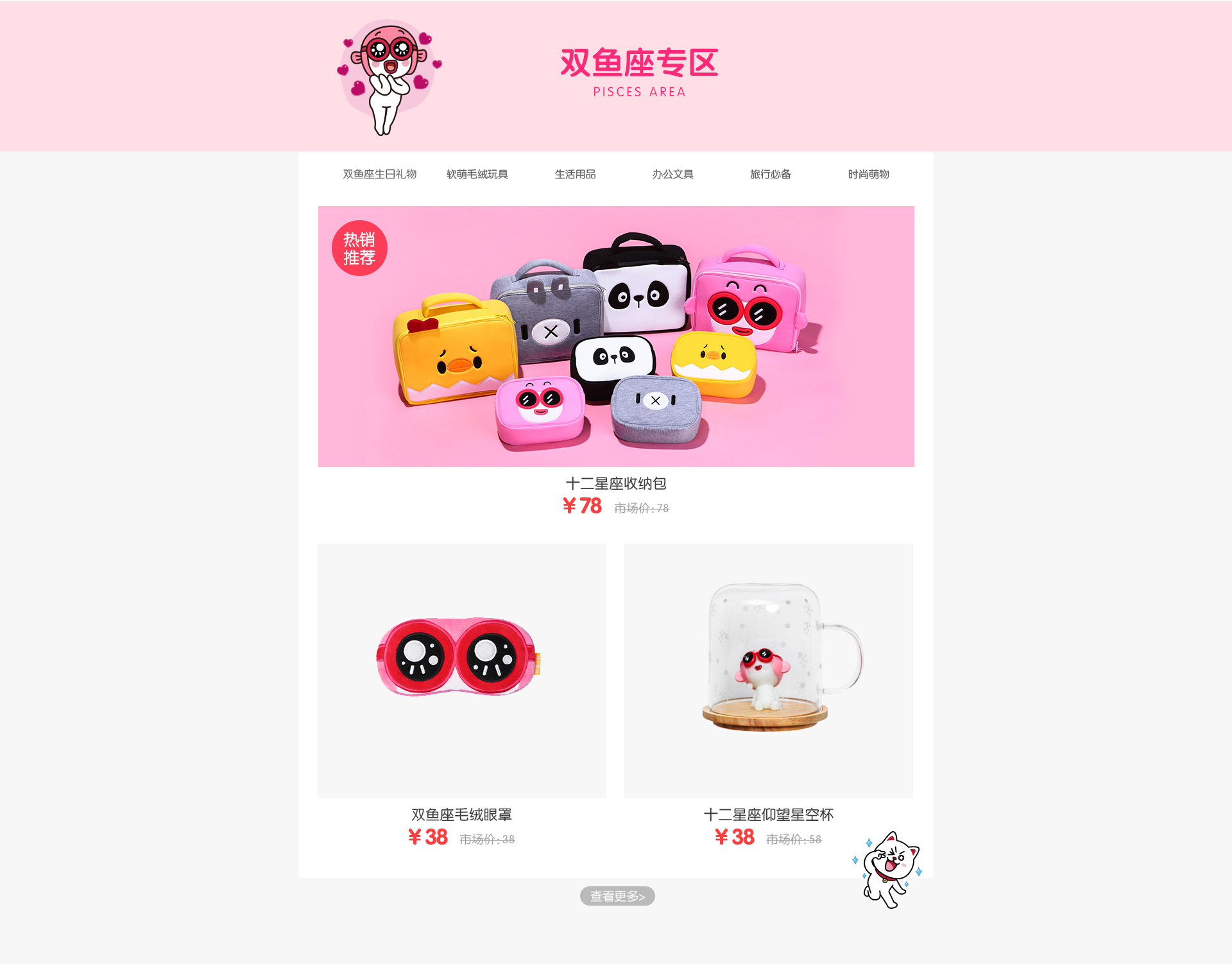 同道大叔淘宝店地址在哪里?