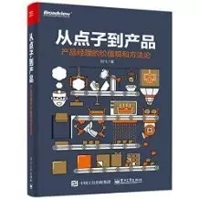 值得收藏的「运营」书单推荐