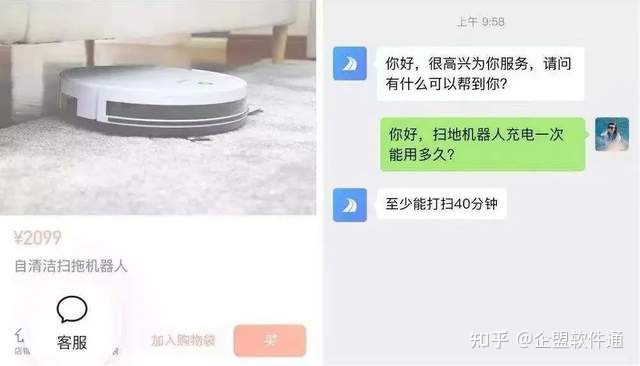 “双十一”最后一块流量洼地，品牌利用视频号打好营销战的四 … …