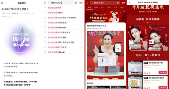 2023抖音电商怎么做？抄答案的机会来了！