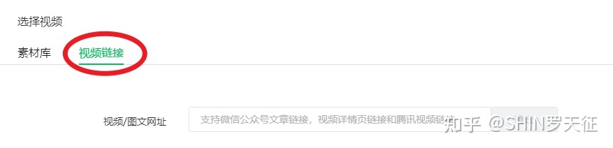 公众号视频运营指南