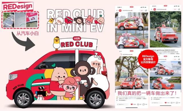 2022年小红书生态营销新趋势，与博主共创品牌