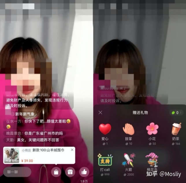 视频号88种变现方式