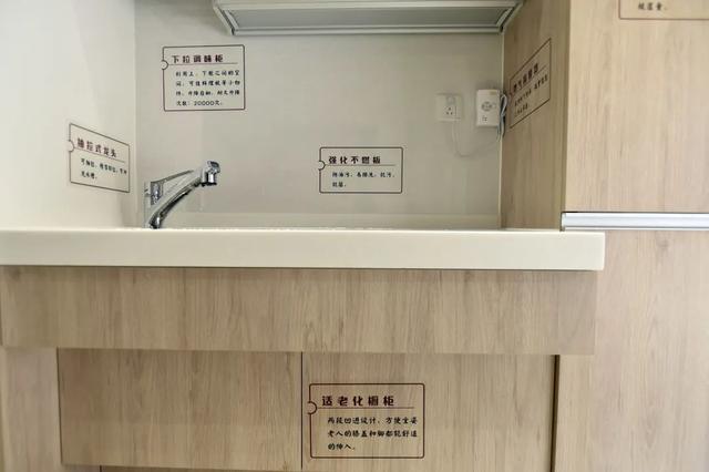 杨浦“适老化改造”项目全面启动，这些家庭还可享受补贴！申请方式→