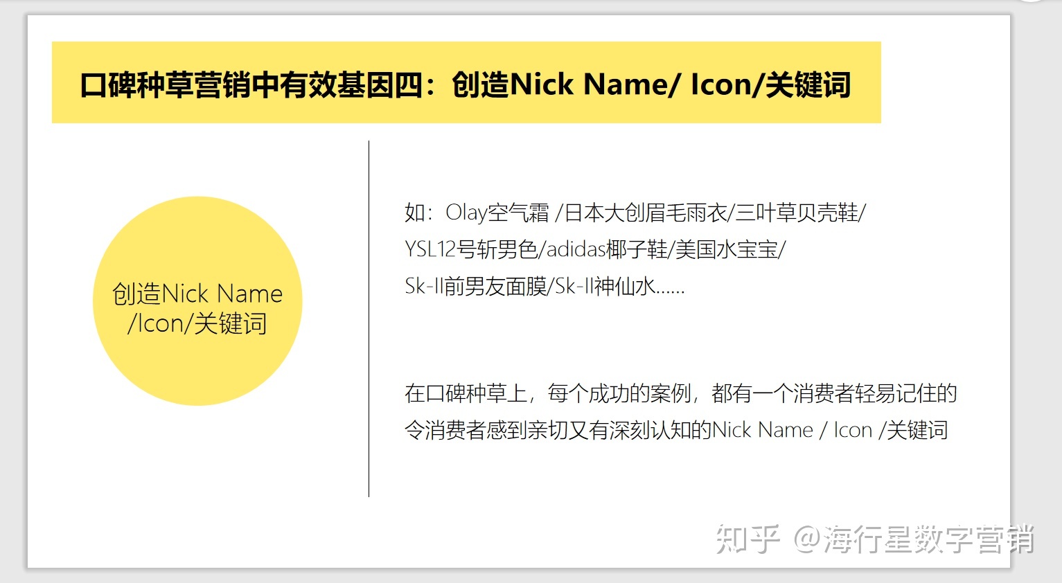 用户收割大法——2020小红书KOL营销全攻略 用户收割大法——2020小红书KOL营销全攻略