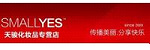 淘宝店铺小也香水Smallyes介绍