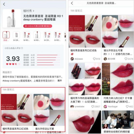 新手如何种草小红书