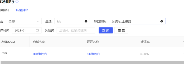 秋刀鱼工具箱怎么查看排行？如何操作？