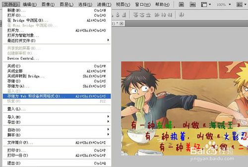 2017淘宝主图个性文字制作教程