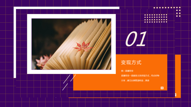 如何运营好一个短视频账号?做短视频流的泪都是之前脑子进的水中 如何运营好一个短视频账号?做短视频流的泪都是之前脑子进的水中