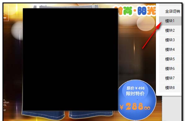 免费神笔怎么编辑宝贝？编辑宝贝详解教程