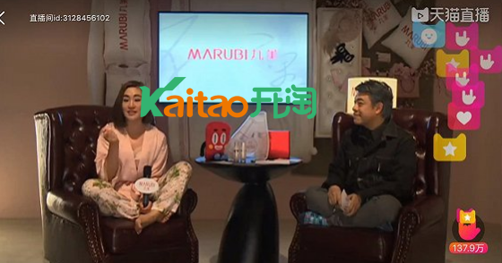 张艺兴、贝克汉姆、蔡永康天猫直播 满满的都是尴尬!