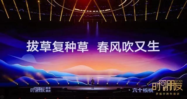 小红书：从种草商品到种草生活方式