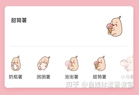 小红书的这几个运营技巧一定要掌握，月入上万没问题!