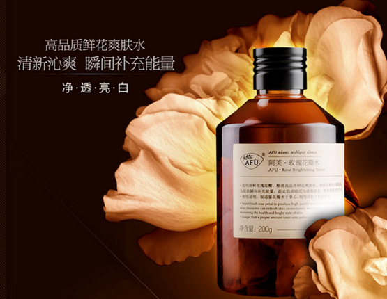 淘宝装修：如何制作高大上的店铺海报?