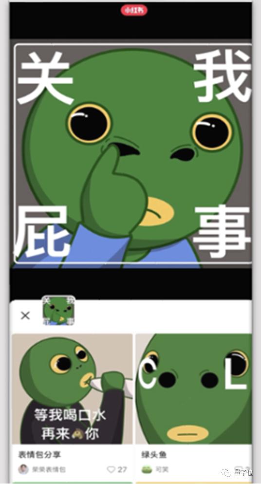 有人翻小红书种草，有人却翻到了最新AI技术趋势