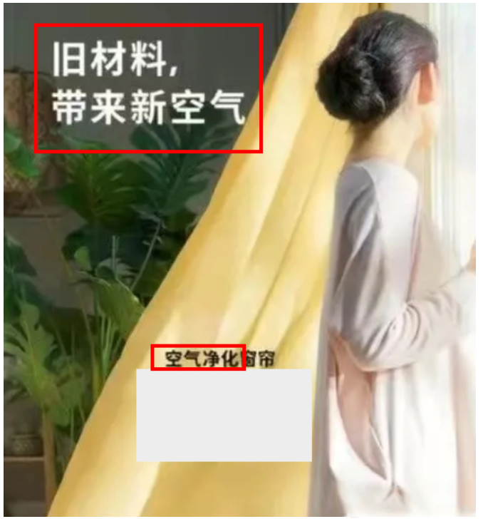 商家怎样避免虚假宣传违规？虚假广告典型案例