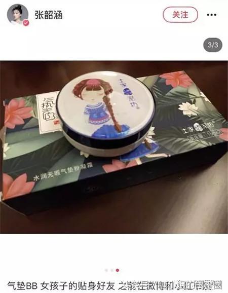 小红书的种草套路你看懂了多少？还当点赞收藏过万就靠谱？