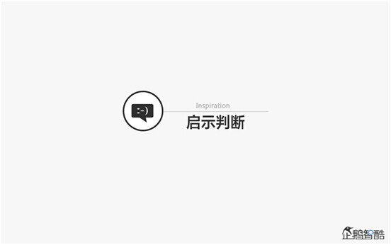 腾讯80页重磅报告：那些即将被颠覆的行业