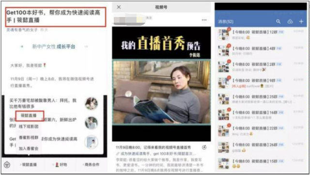 用视频号“日赚百万”，这3个方法绝了