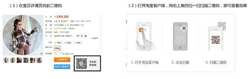 手机详情页怎么发布?发布步骤有哪些?