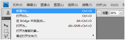 淘宝店铺logo制作教程
