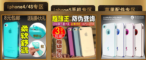 香港三煌数码金冠店