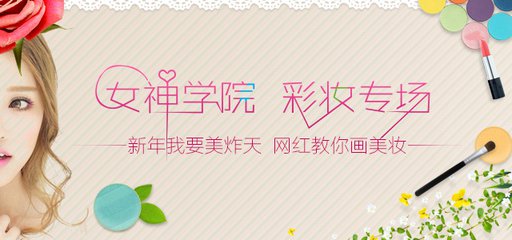 怎么把微海报装修到店铺里？