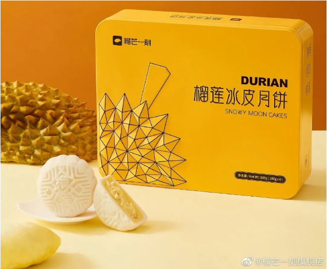 90后女性为月饼主力消费人群，高颜值引领礼赠心智