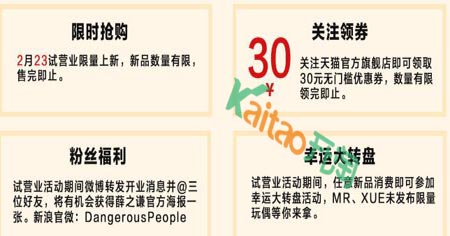 薛之谦天猫店地址在哪里? 薛之谦天猫店地址在哪里?