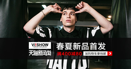 如何提高钻展点击率?