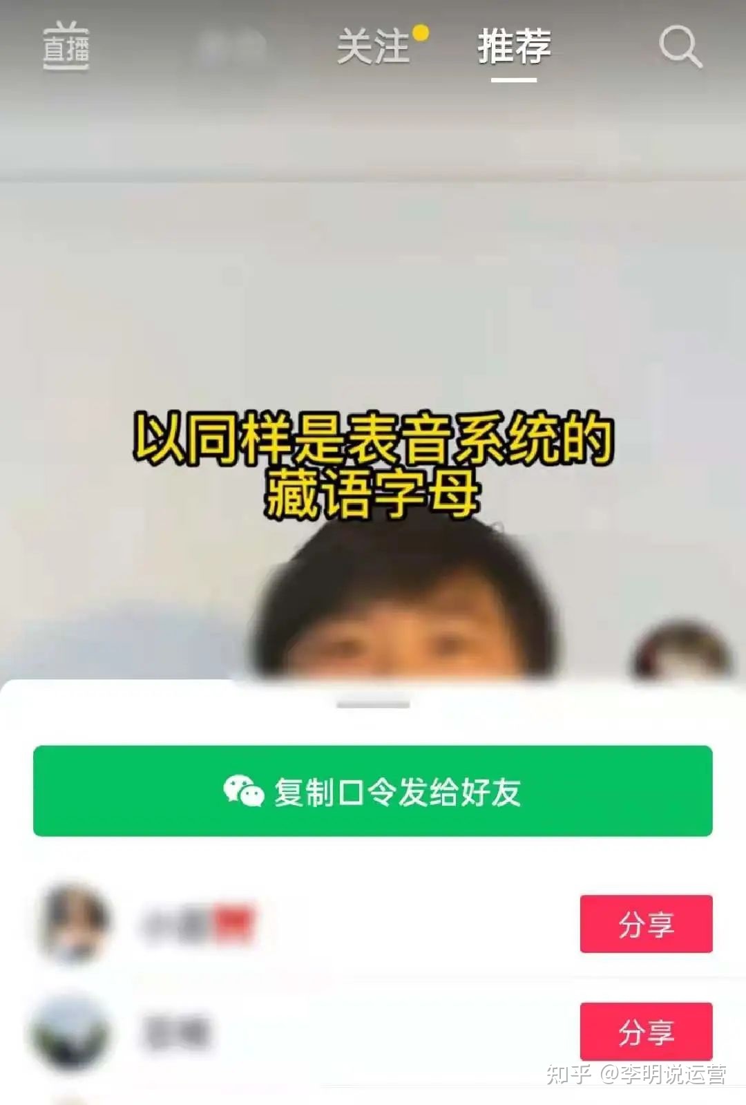 一文看视频号的真正价值,运营人必备的种草玩法! 一文看视频号的真正价值,运营人必备的种草玩法!