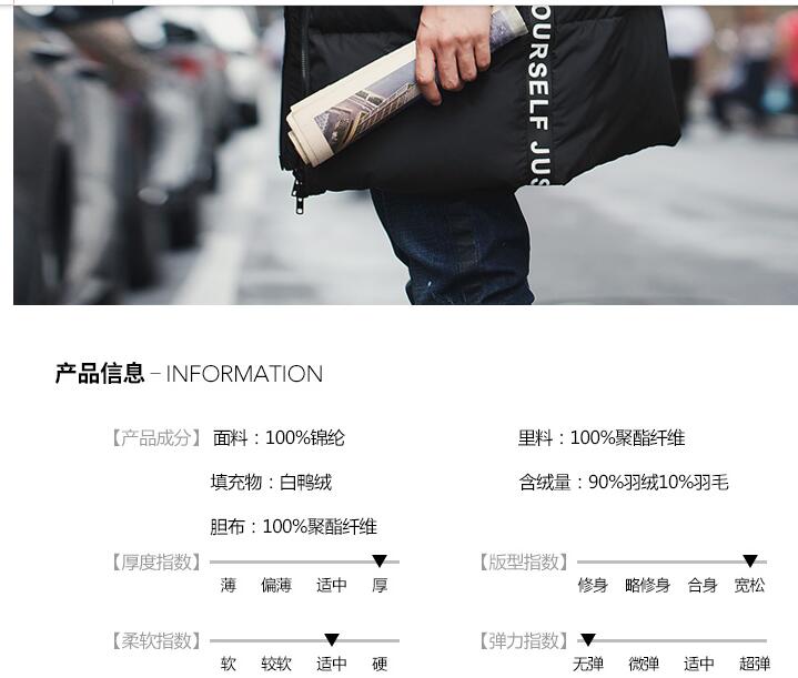 淘宝男装详情页怎么装修?