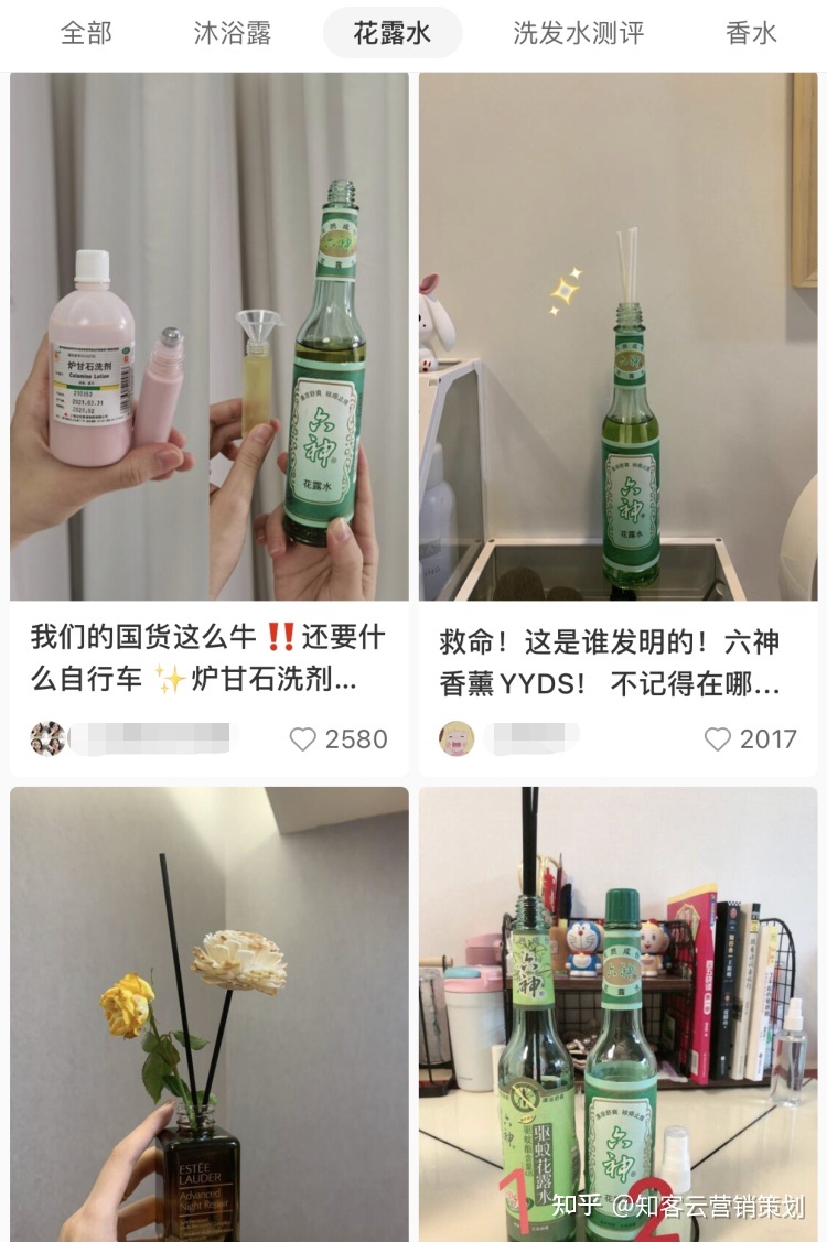 小红书如何种草，小红书运营案例如何获得六十万赞