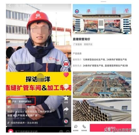 如何搭建以“视频号”为载体的获客全链路营销