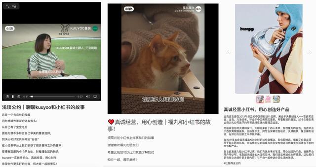 小红书上线《社区商业公约》，明确反对“虚假种草”和借贩卖焦虑获取流量