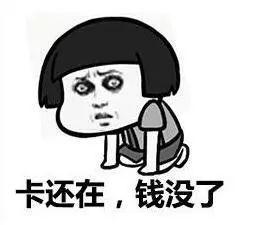 小红书里的“种草”是骗人的？万千粉丝已哭晕在厕所